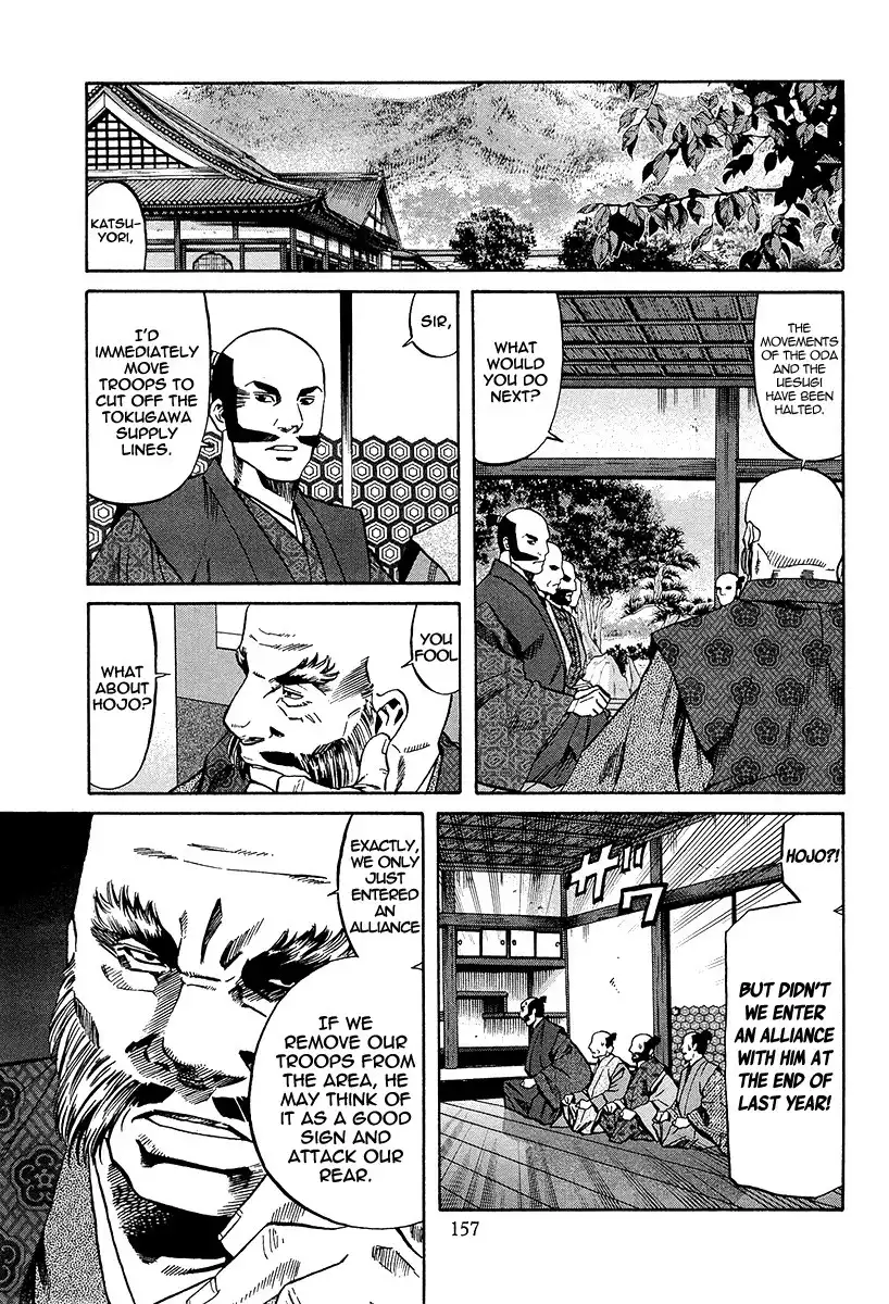 Nobunaga no Chef Chapter 69 13